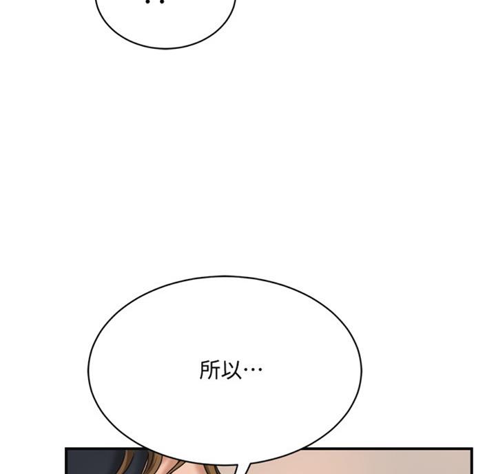 第54话24