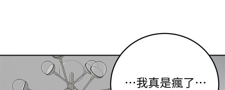 第90话70