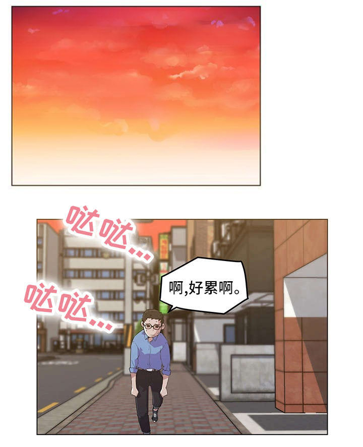 第3话 不能忍了0