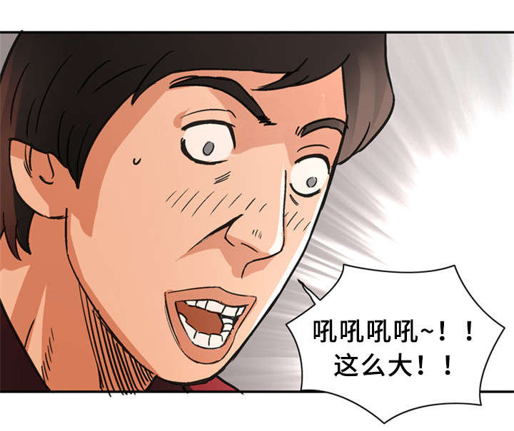 第36话 卞钢铁（完结）7