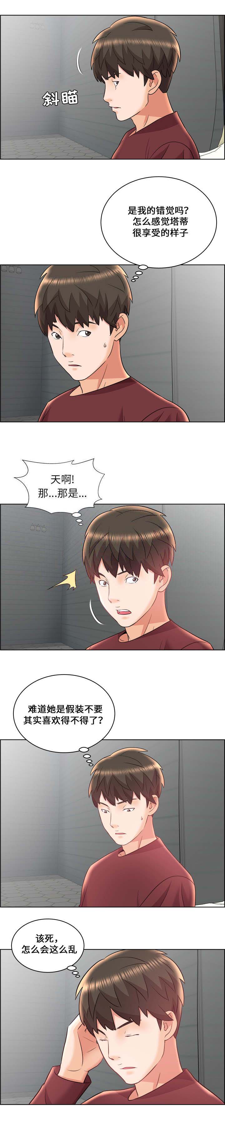 第21话 寻找线索0