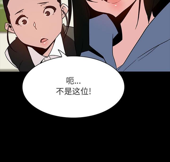 第61话22