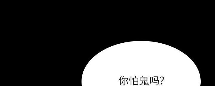 第85话11