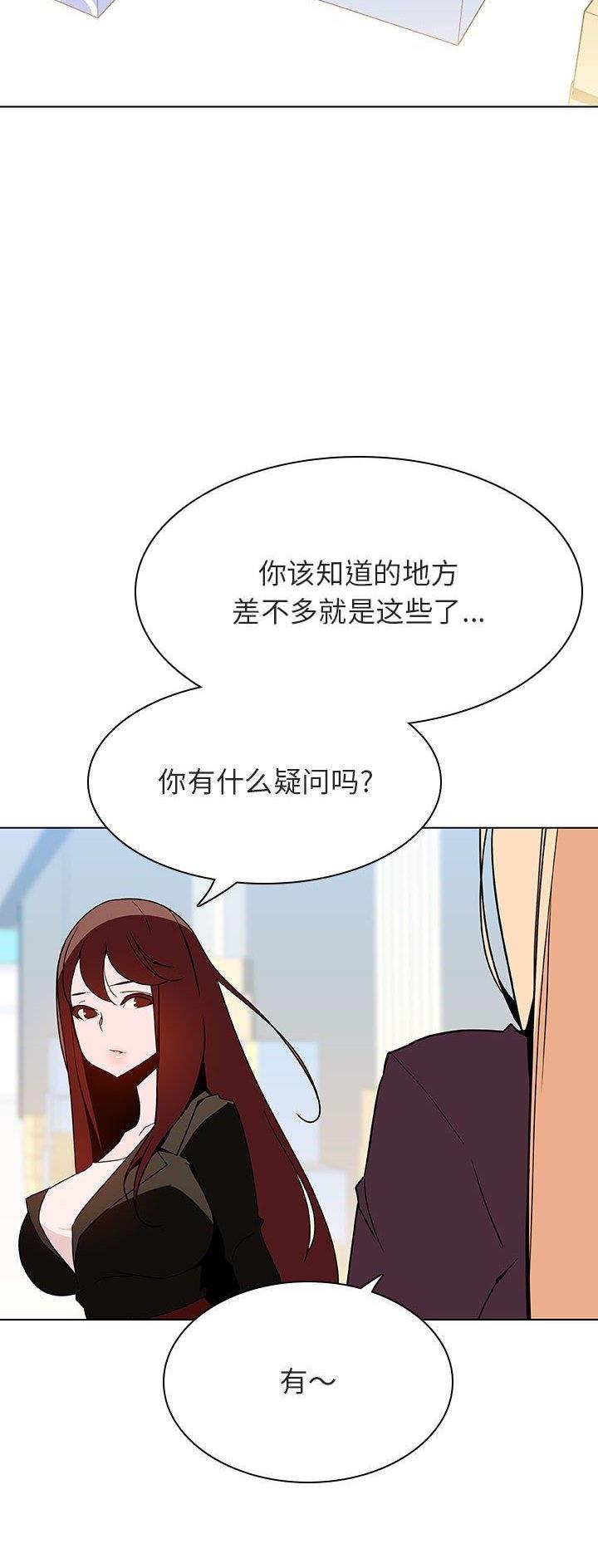 第101话2