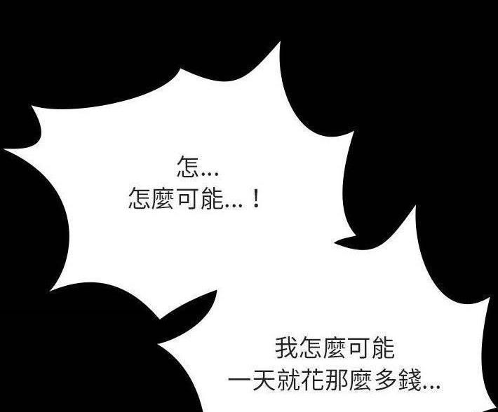 第93话66