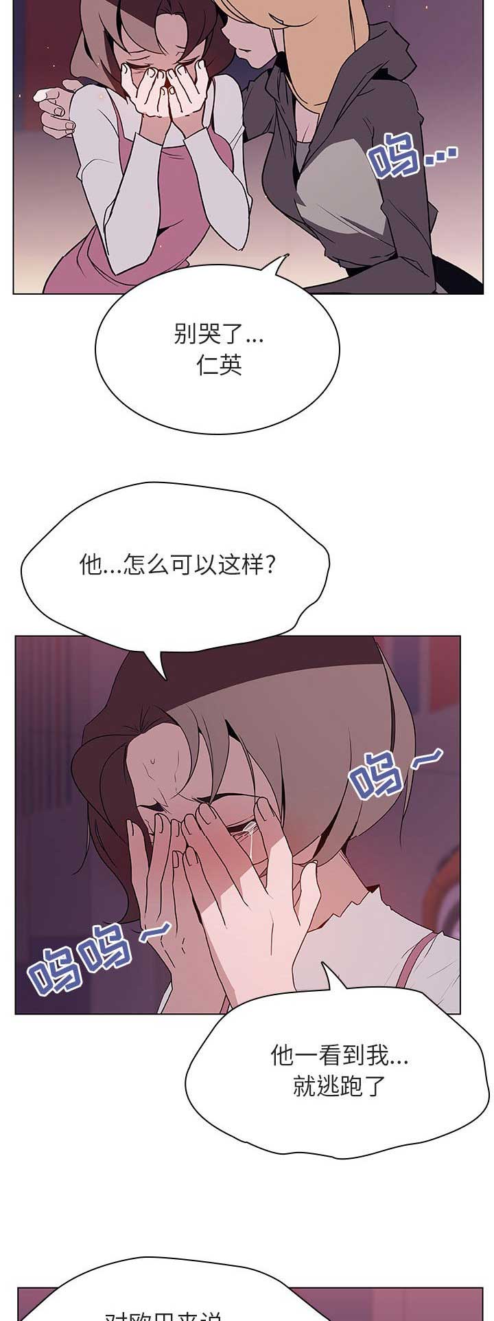 第48话6