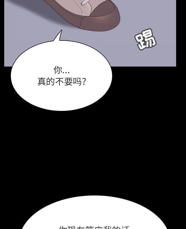 第113话33