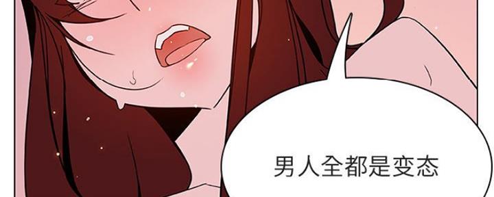 第69话29