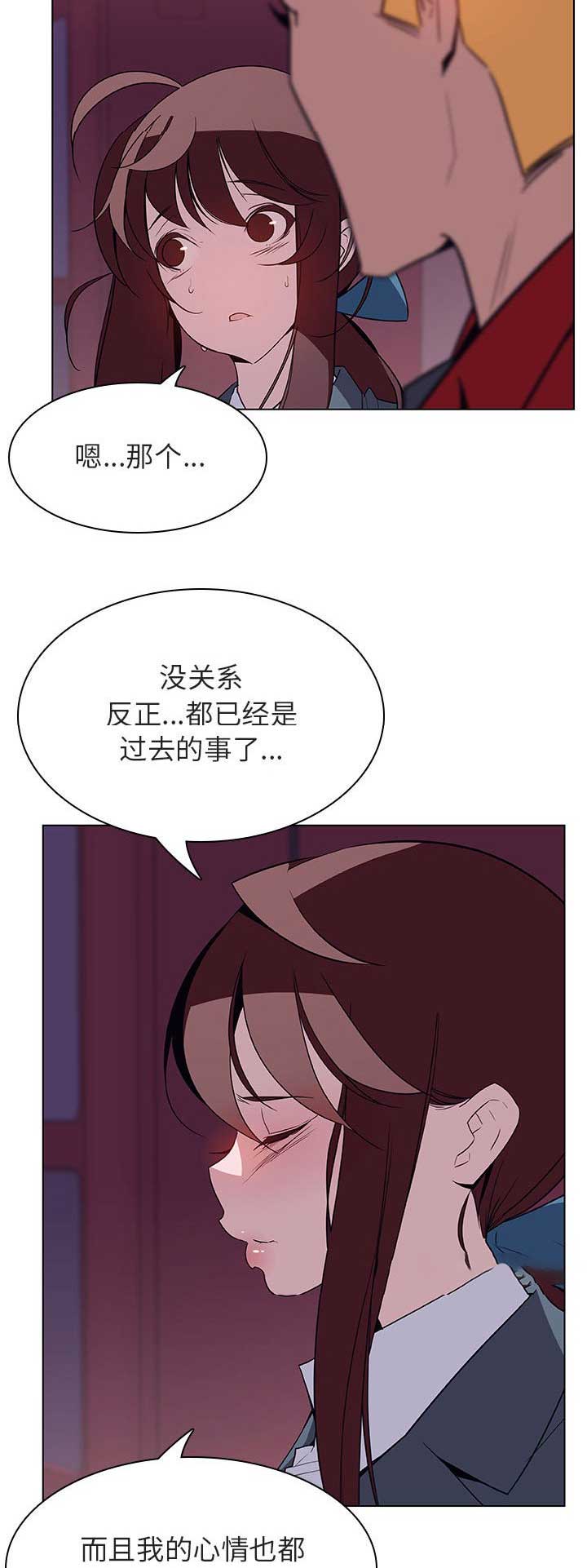 第48话12