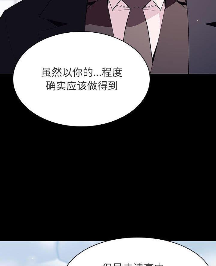 第119话21