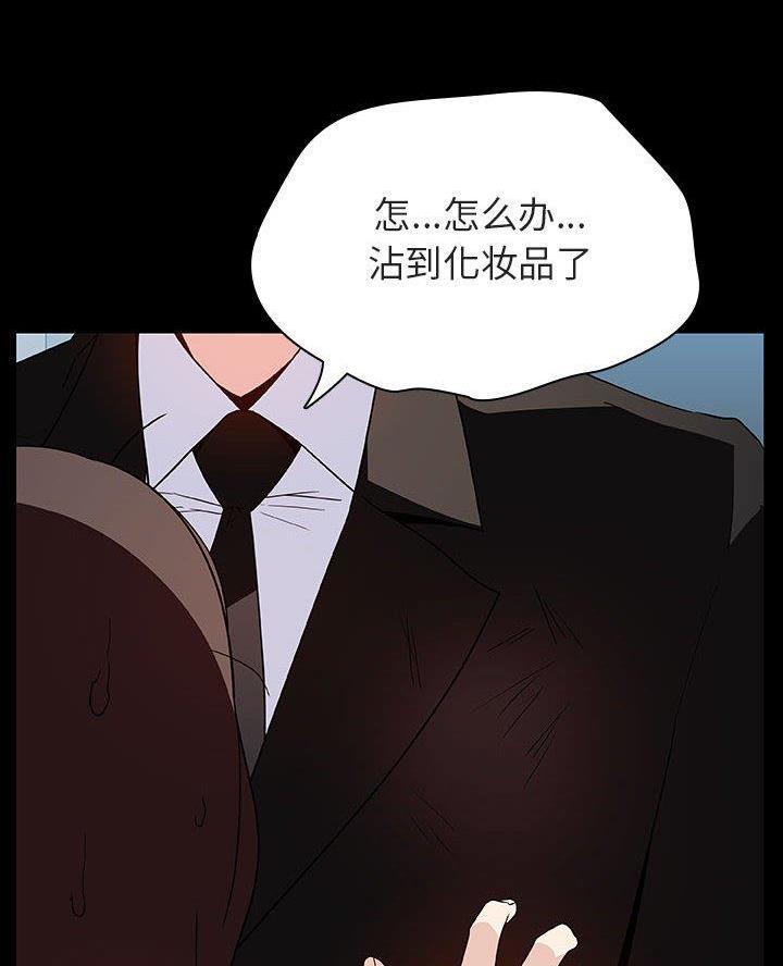 第105话35