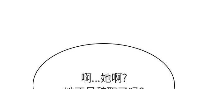 第85话113