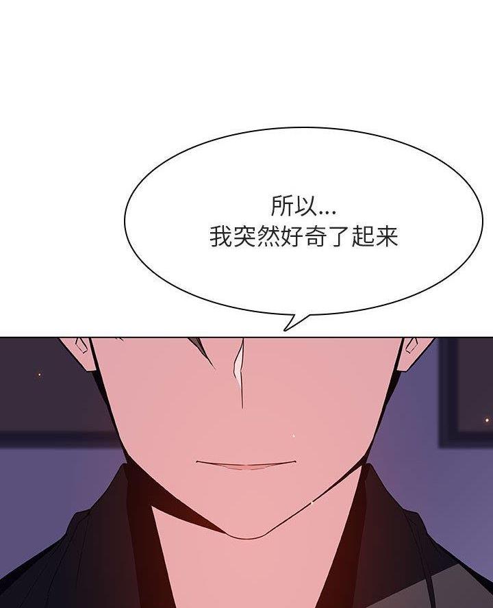 第111话53