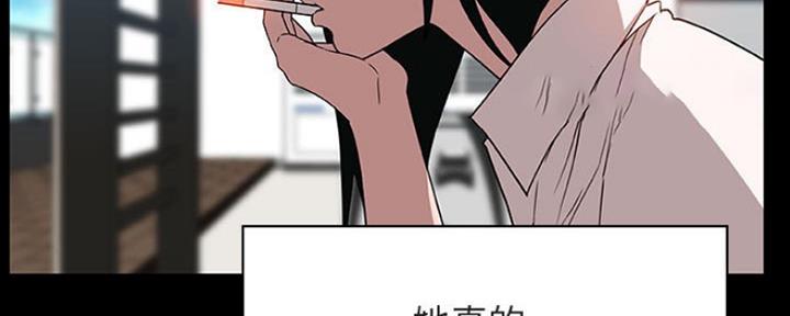 第67话53