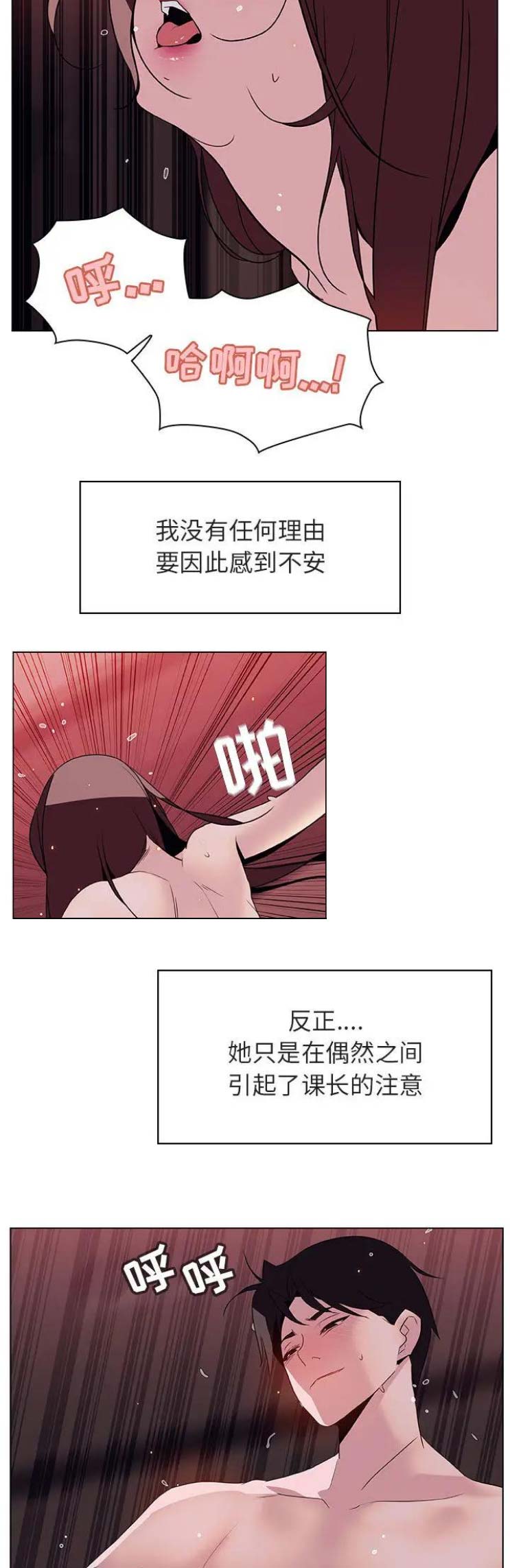 第37话6