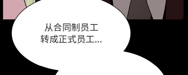 第66话100