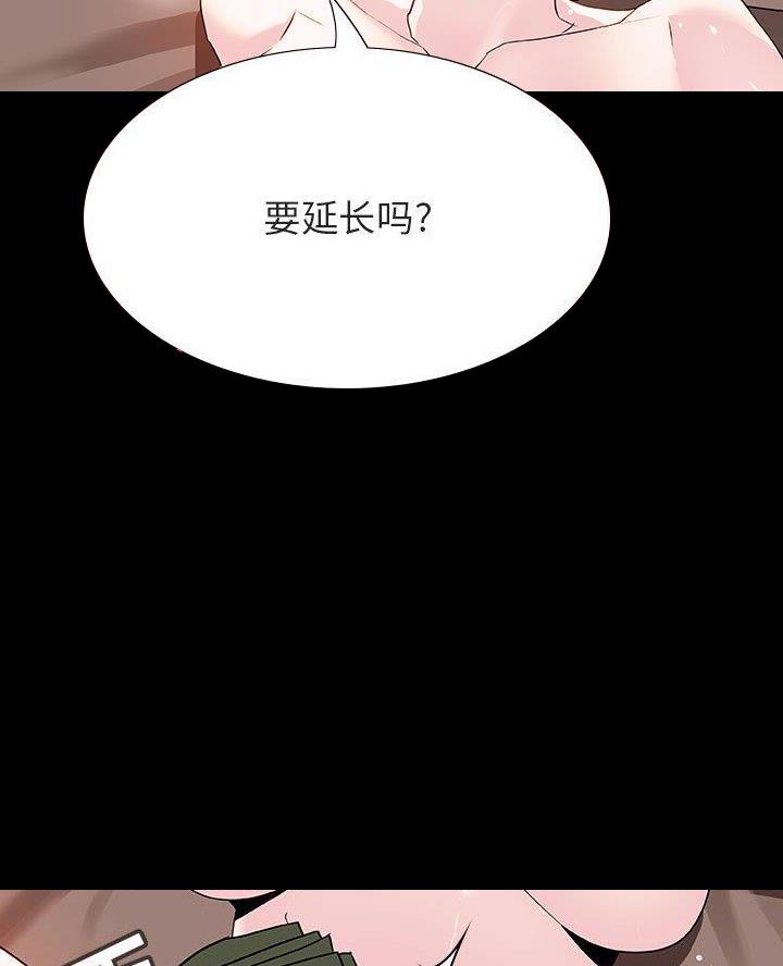 第109话51