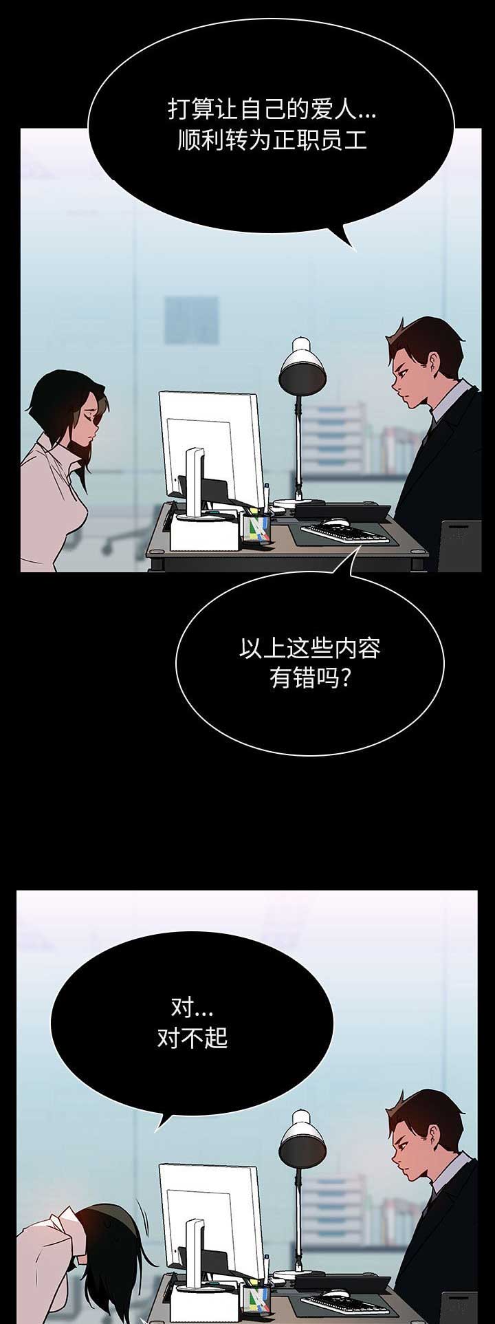 第46话0