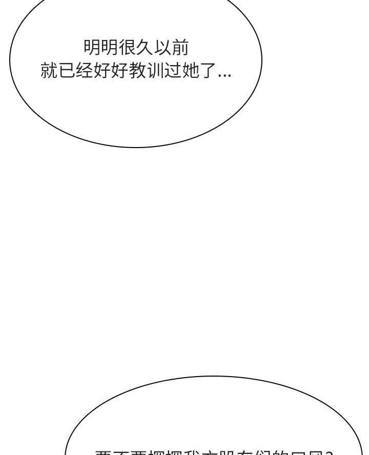 第103话49