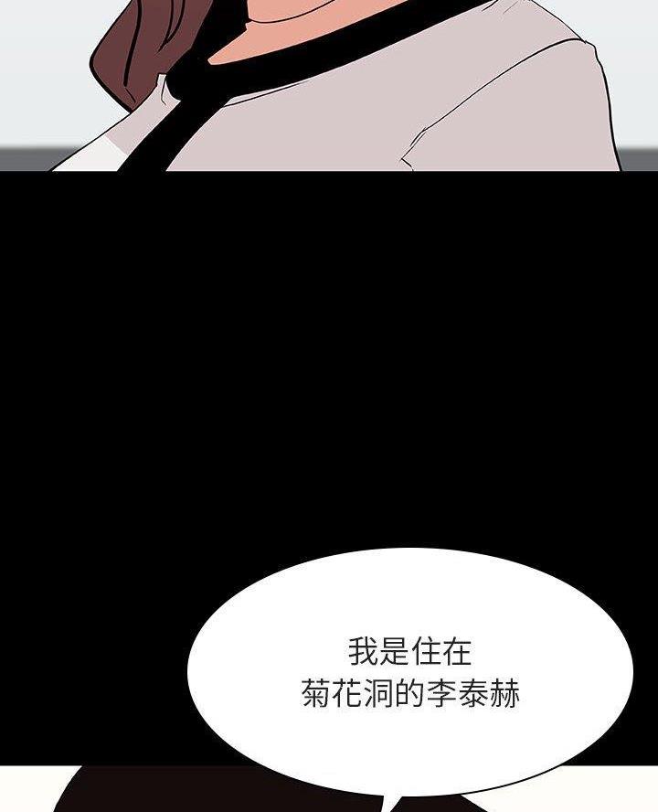 第116话28