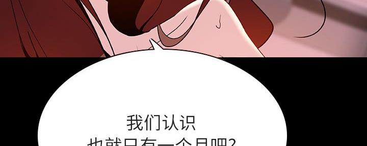 第81话44