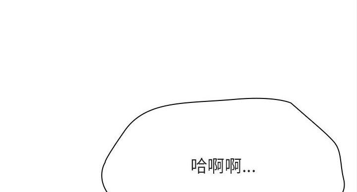 第90话4