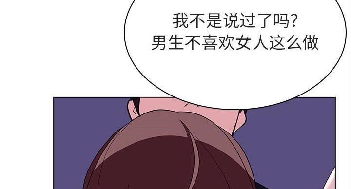 第90话26