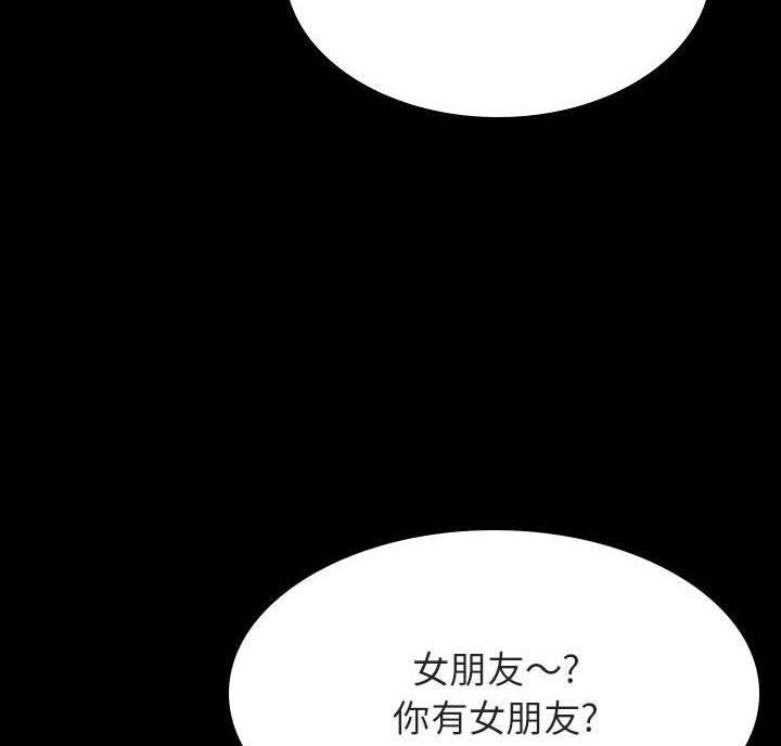 第98话53