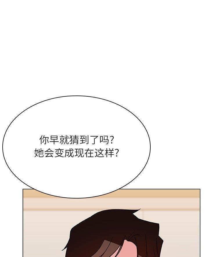 第109话7