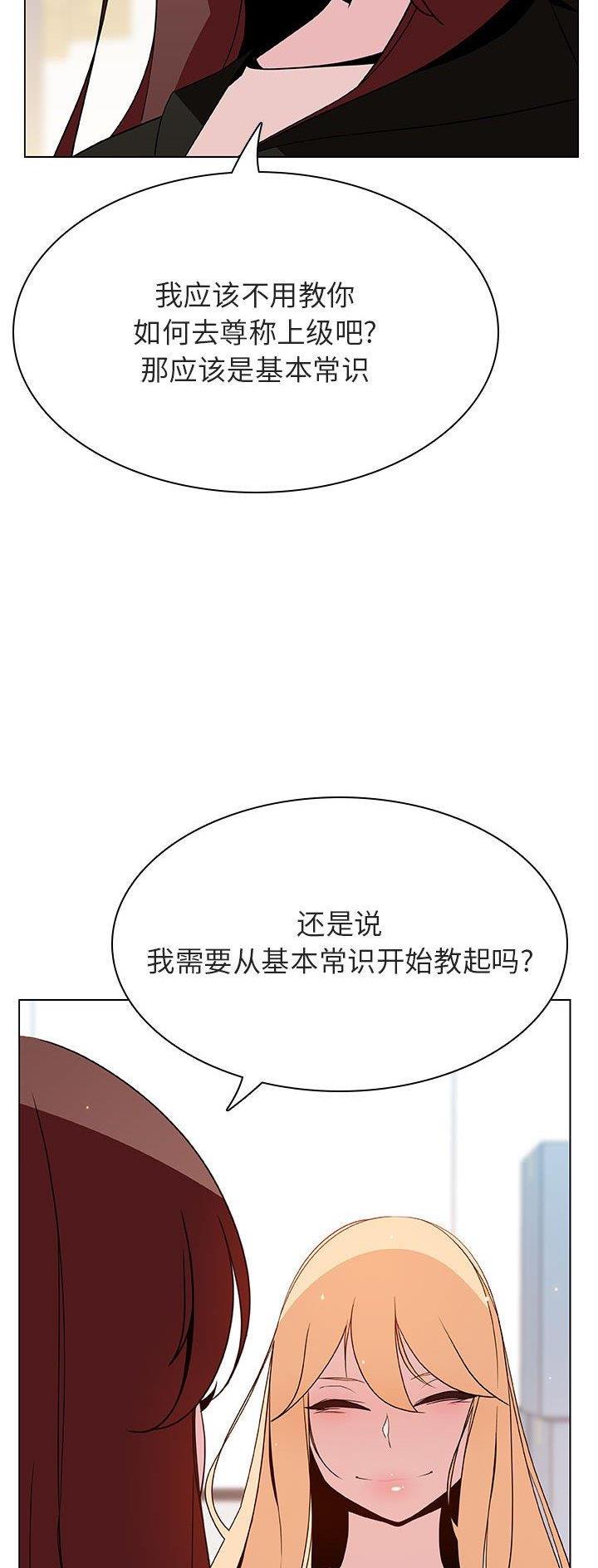 第101话9