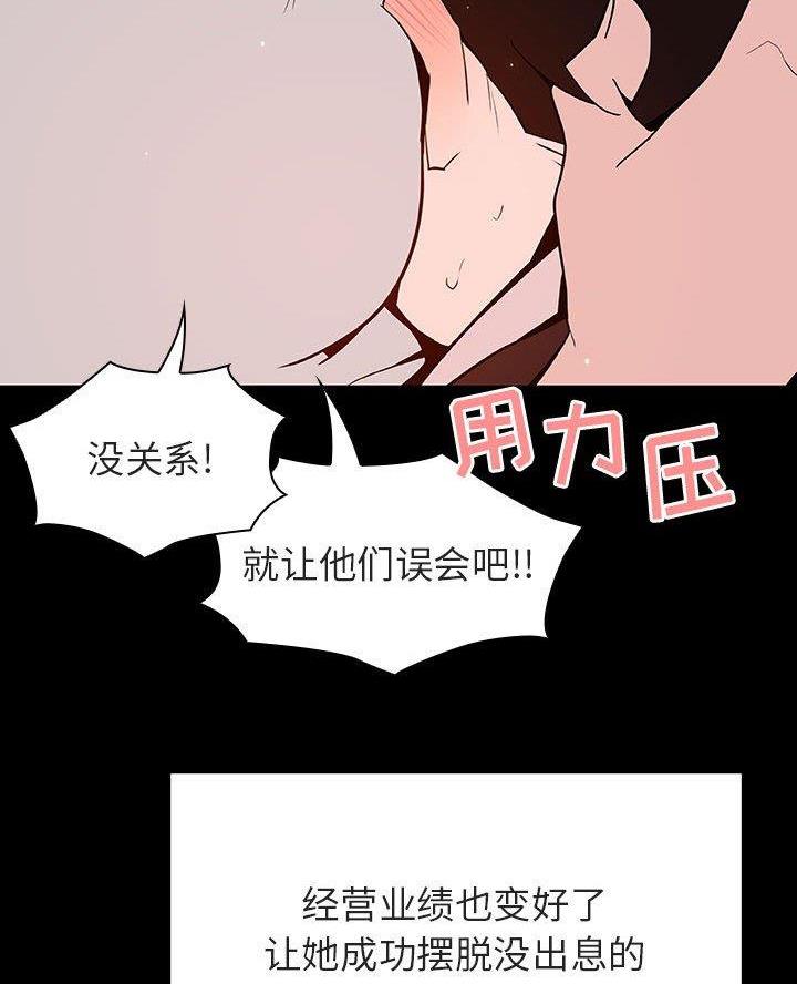 第119话9