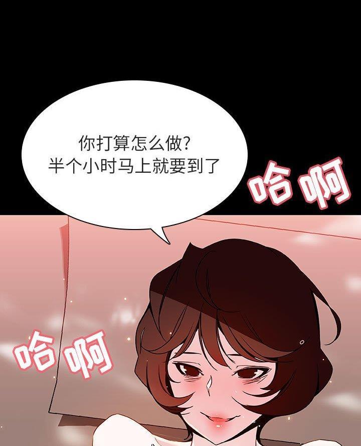 第109话50