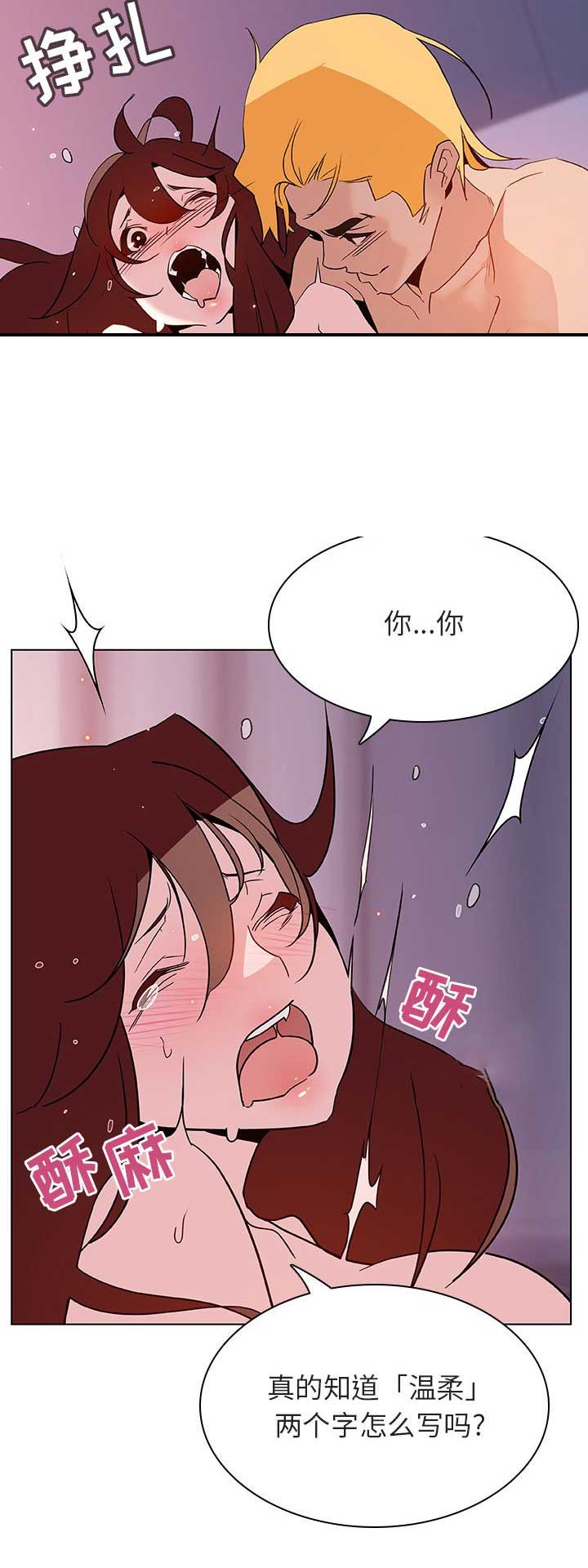 第54话14