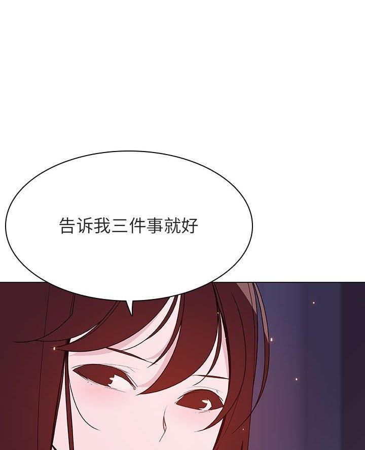 第111话62