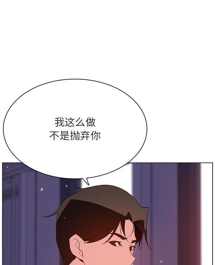 第111话56