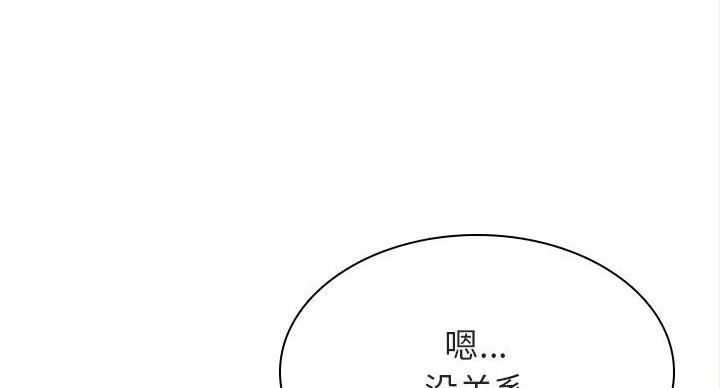 第90话29