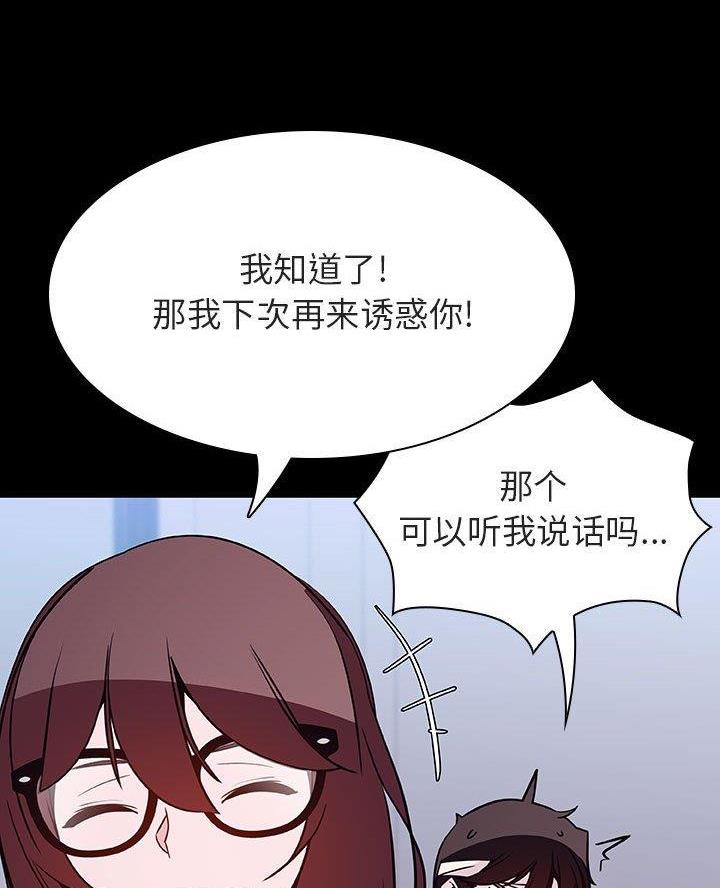 第113话37