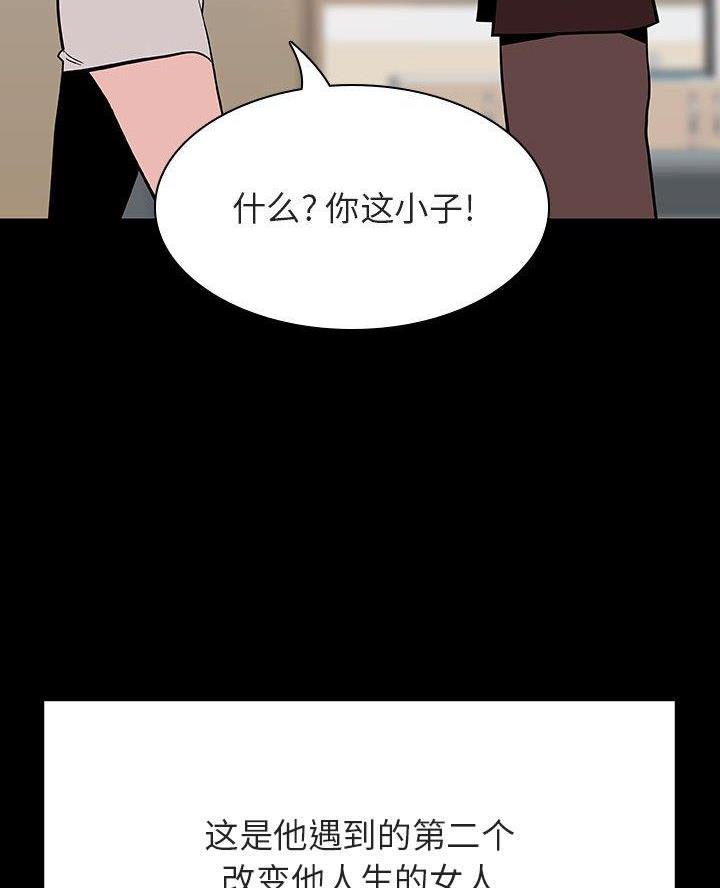 第117话38