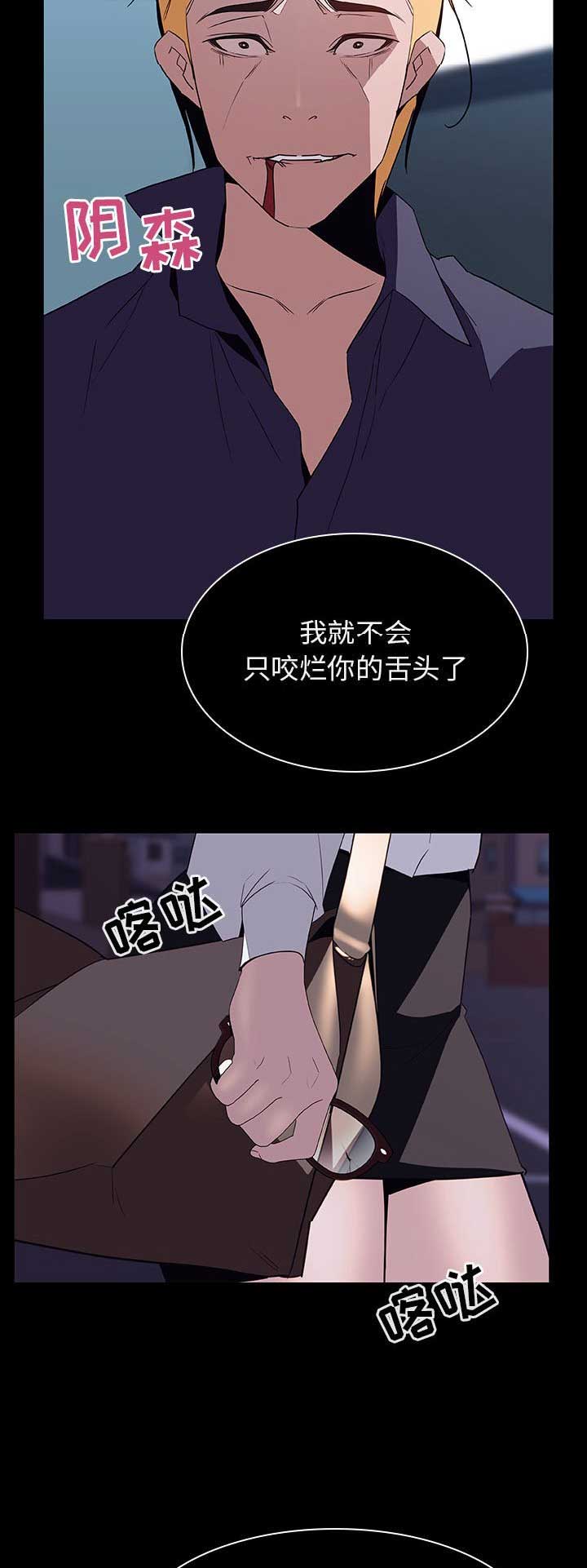 第49话7