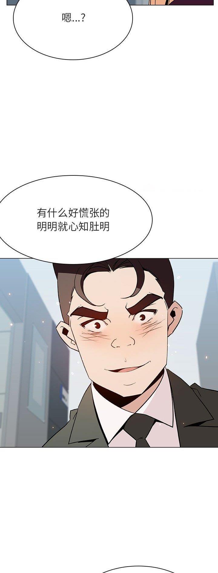 第102话9