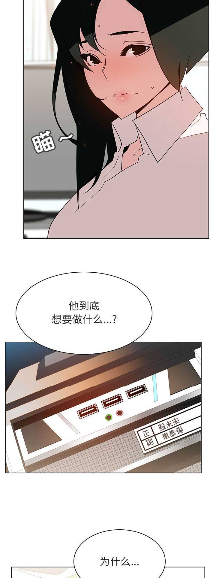 第46话11