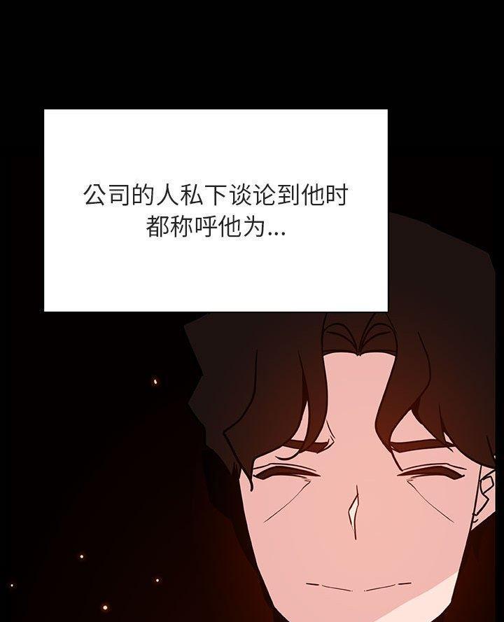 第105话18