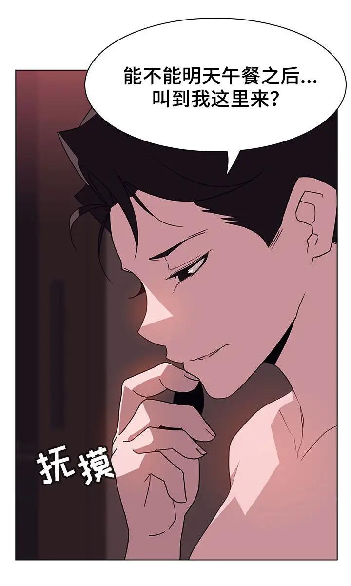 第35话 帮忙25