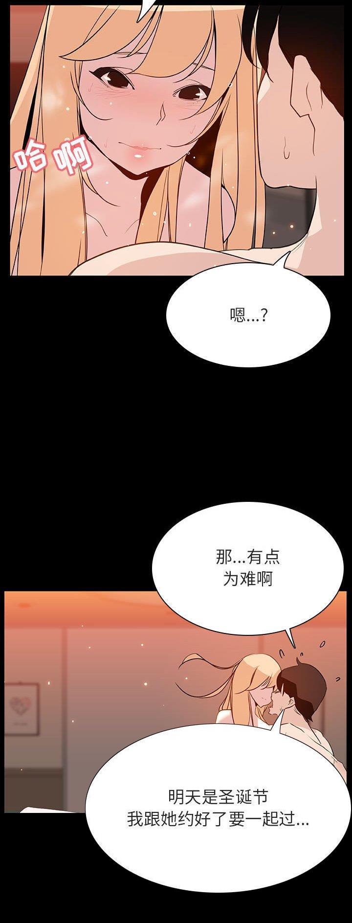 第99话10