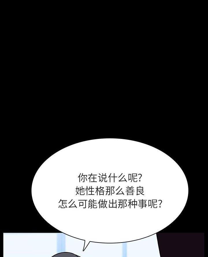 第110话34