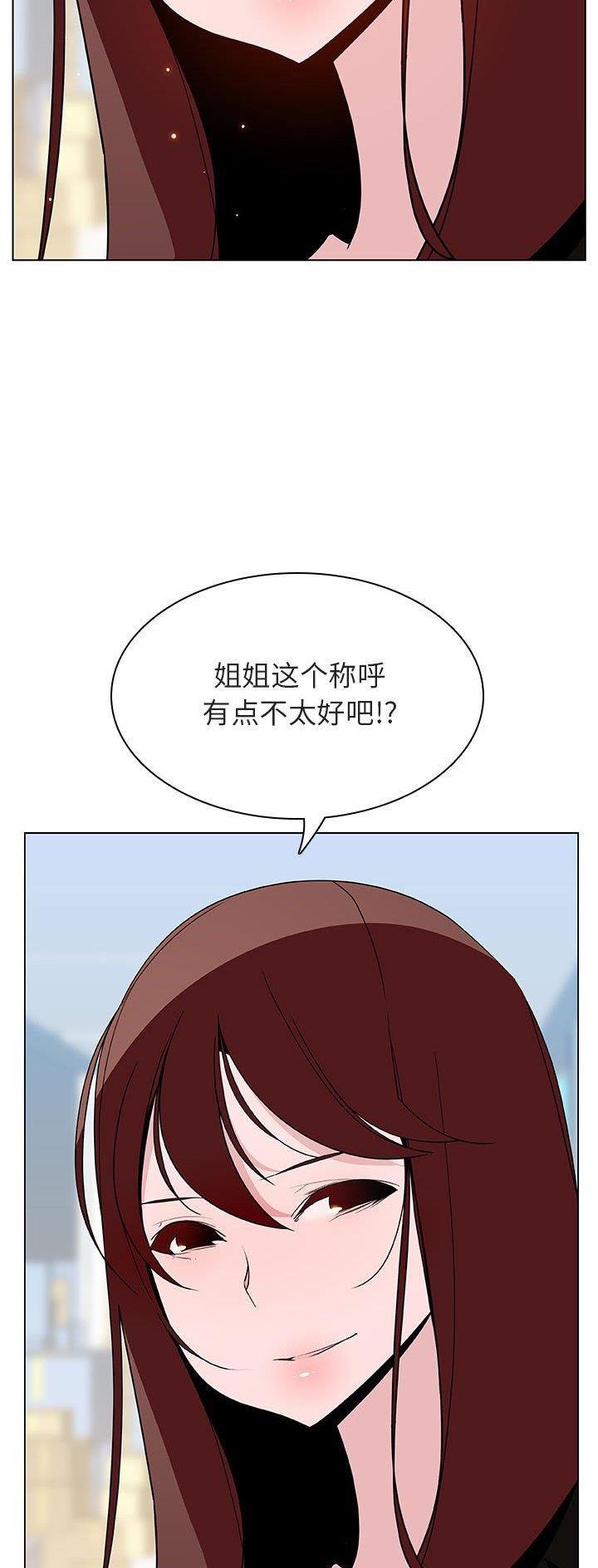 第101话8