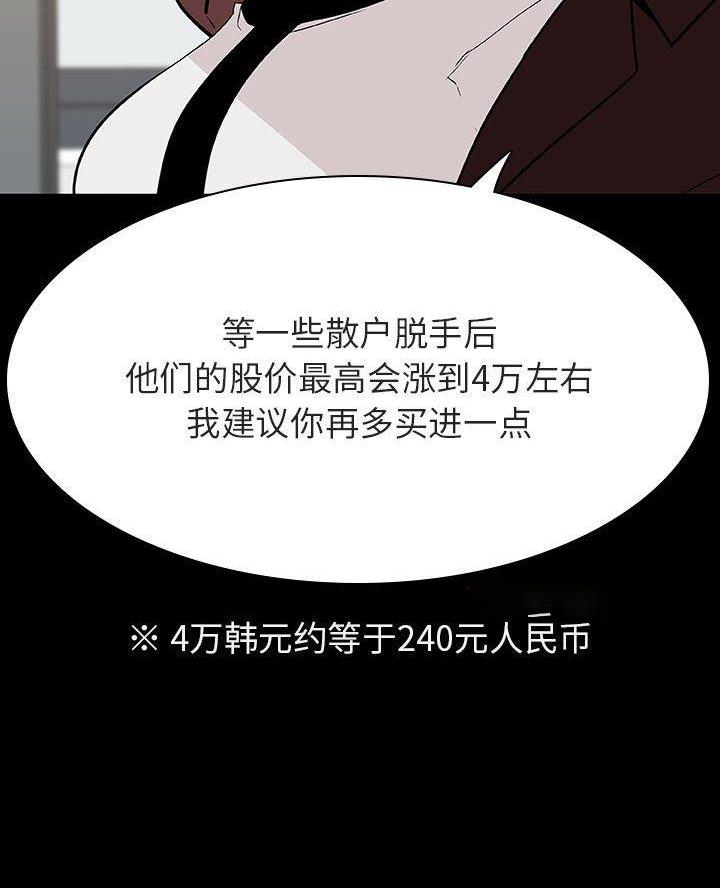 第116话24