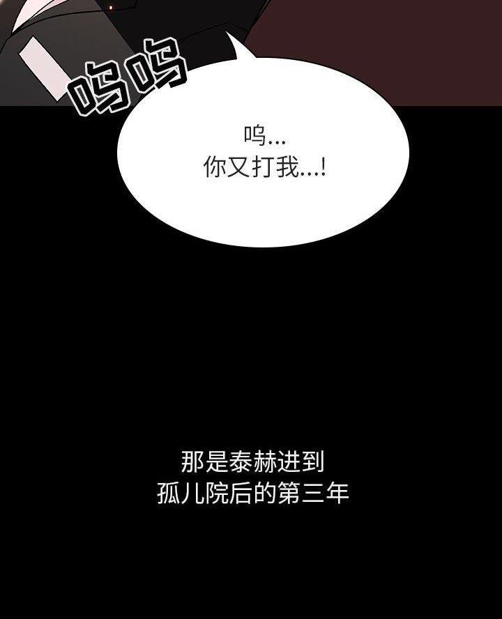 第114话8