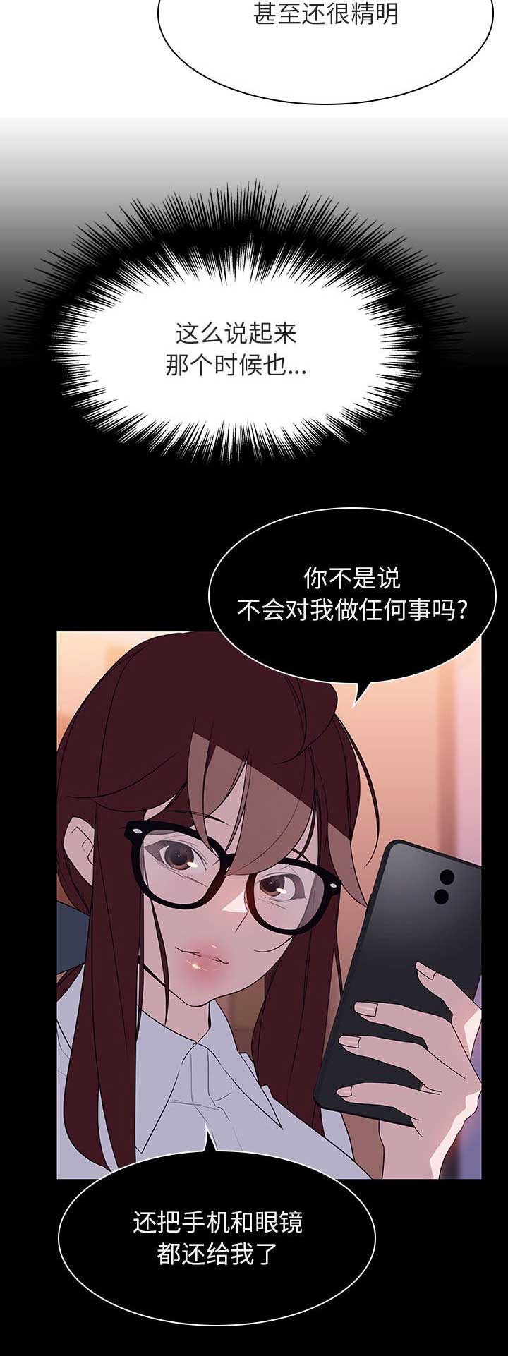 第49话3