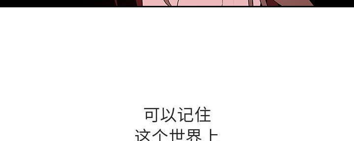 第88话106